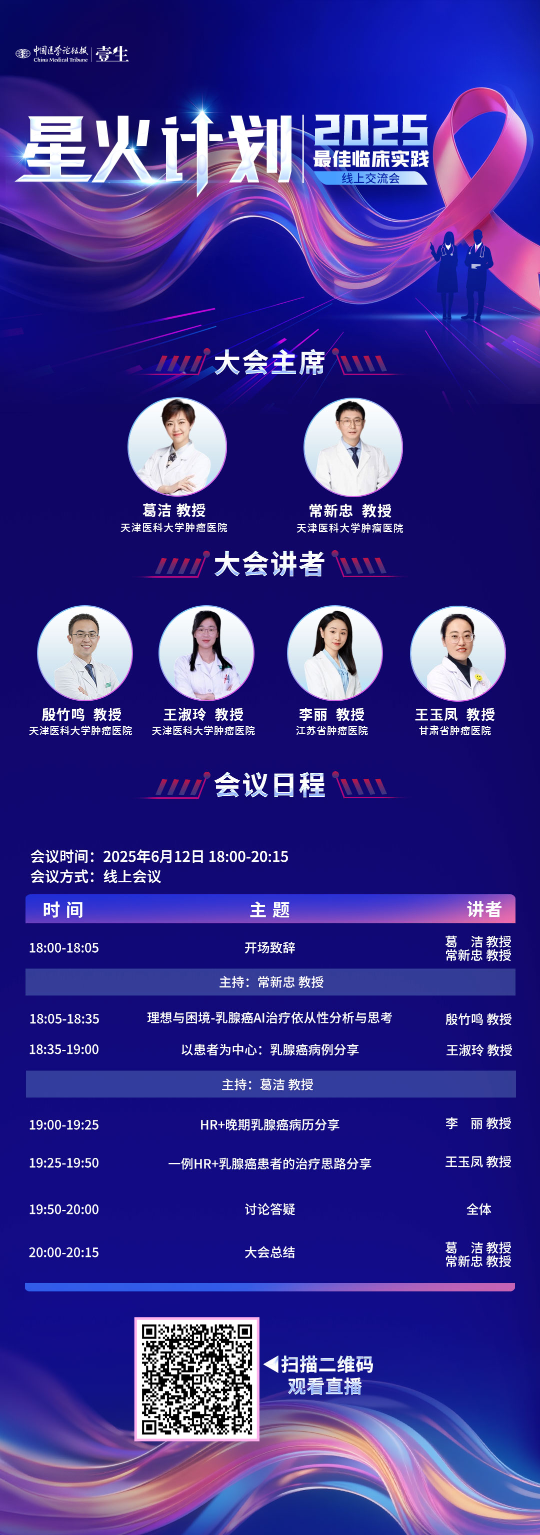 6050c3bf162cb70a019e2393c754e14.jpg
