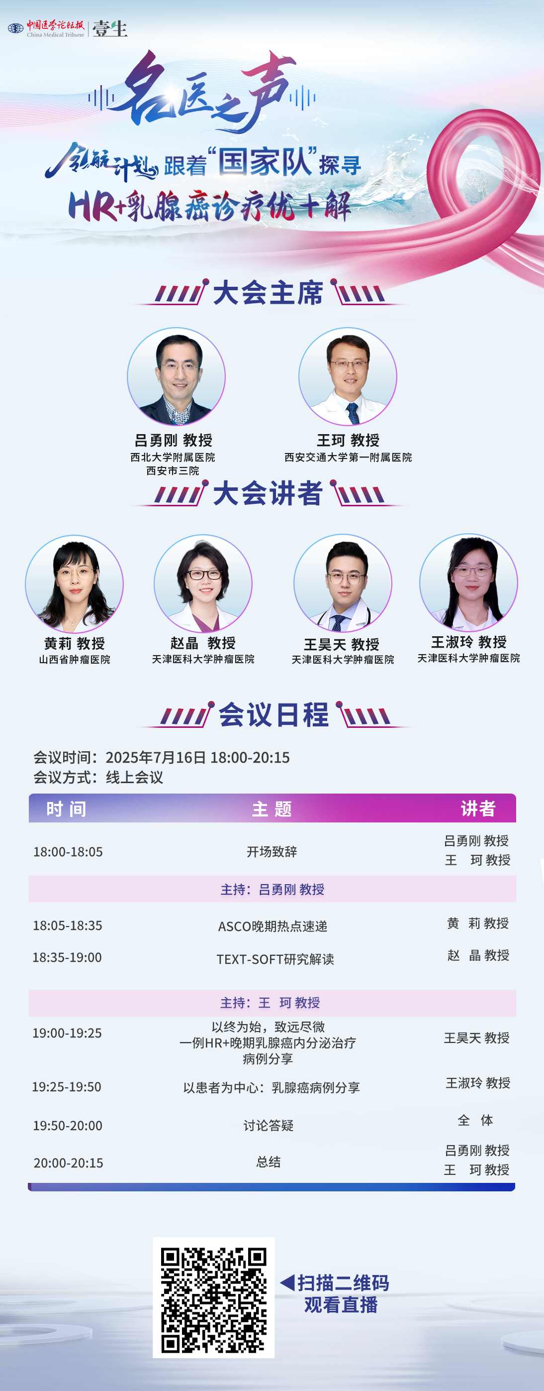 海报新新新新新新新.png