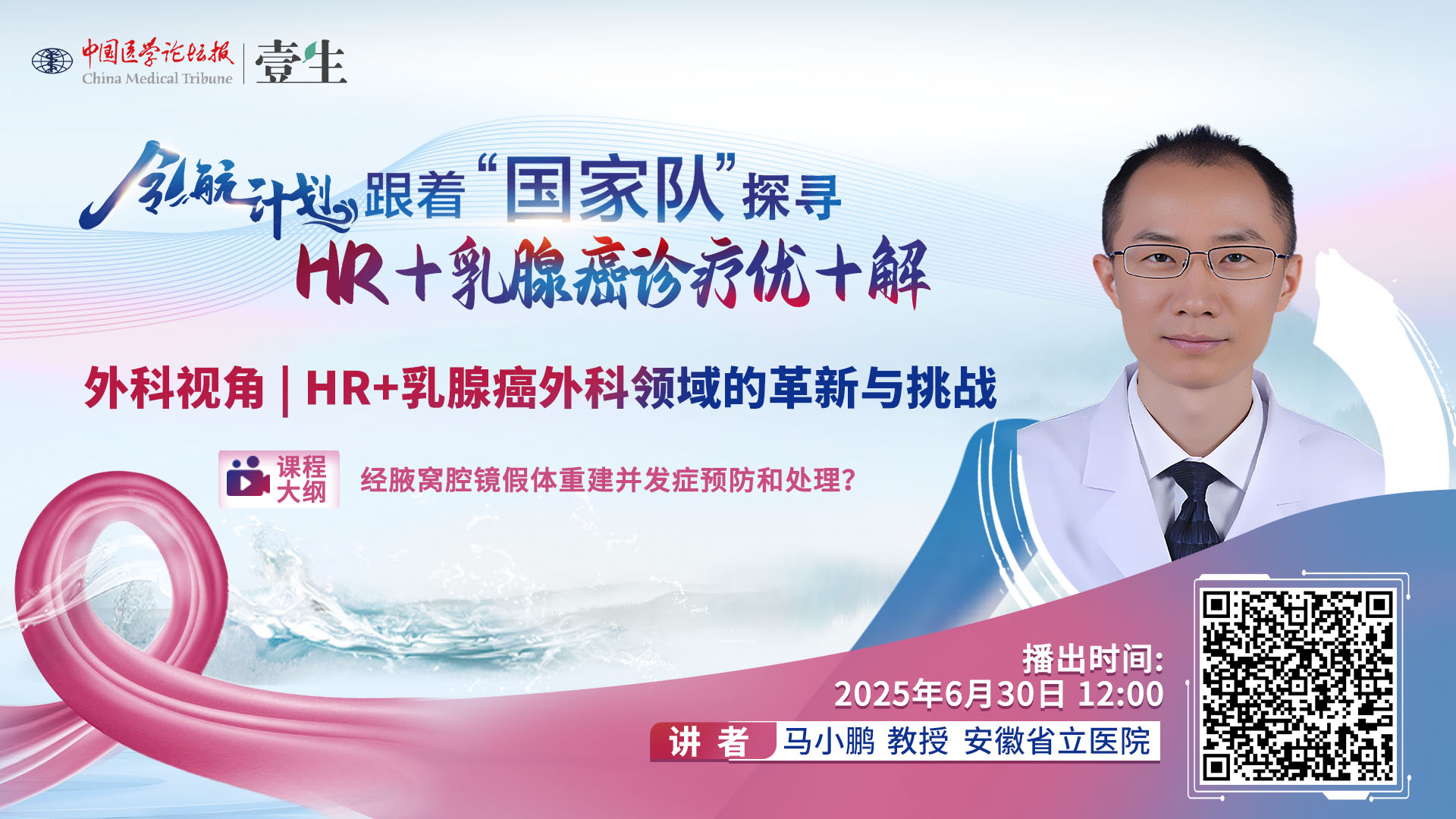 马小鹏2.jpg
