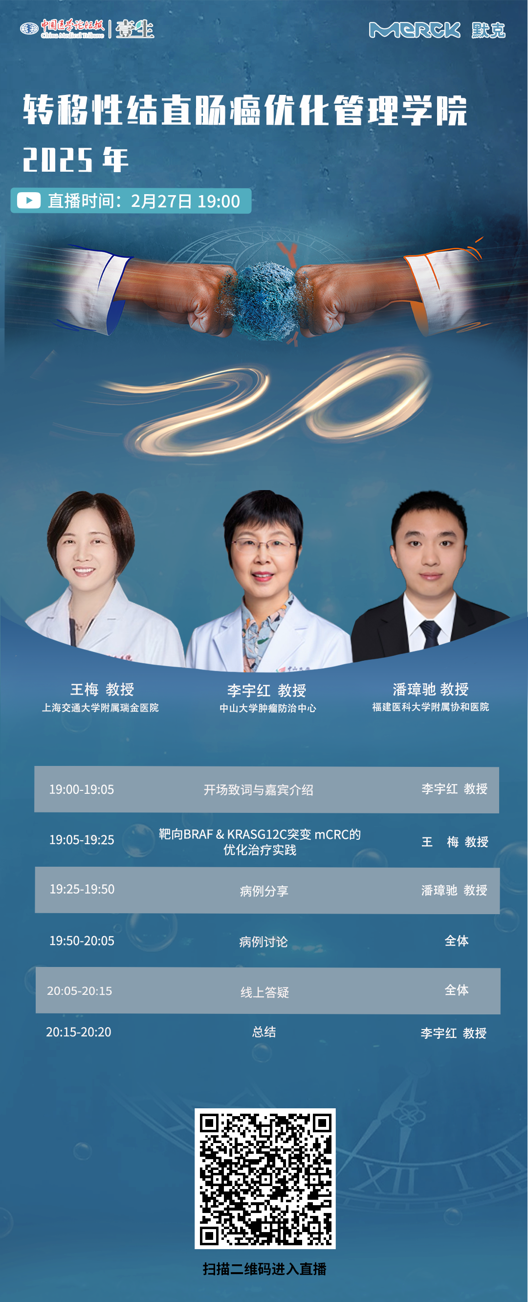 海报.png