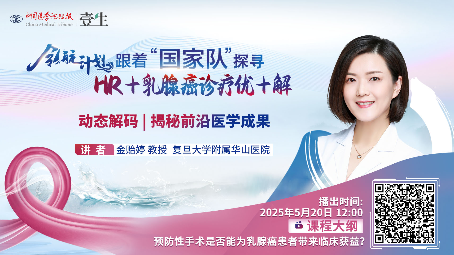 金贻婷1.jpg