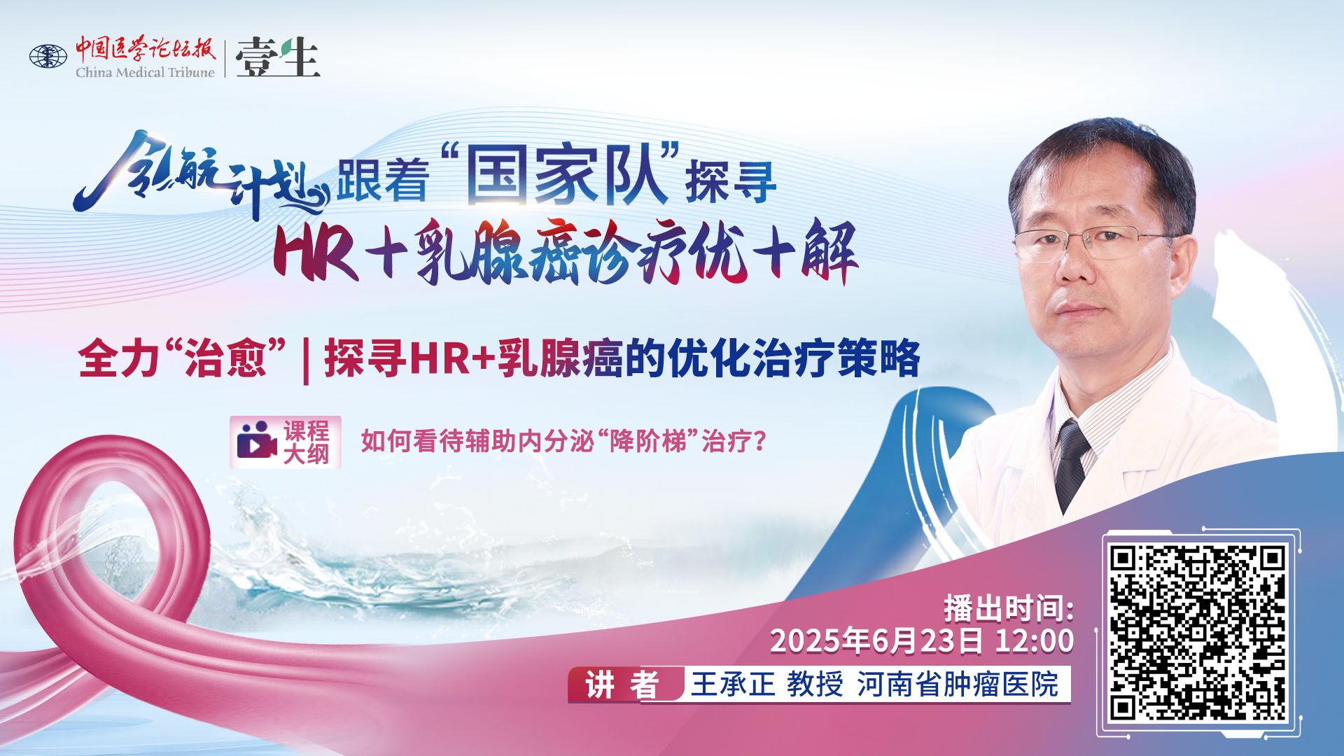 王承正2(1).jpg