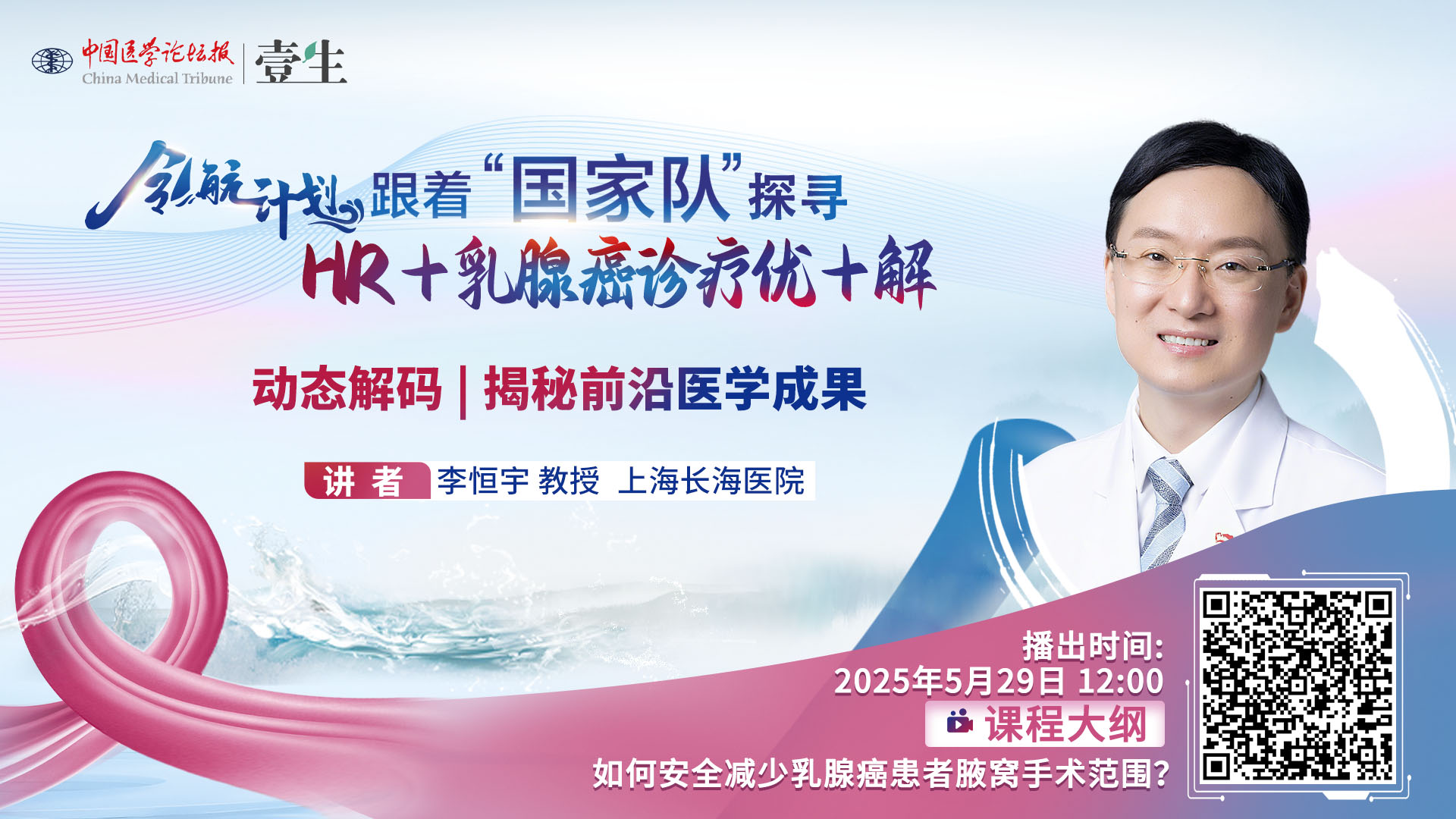 李恒宇1.jpg
