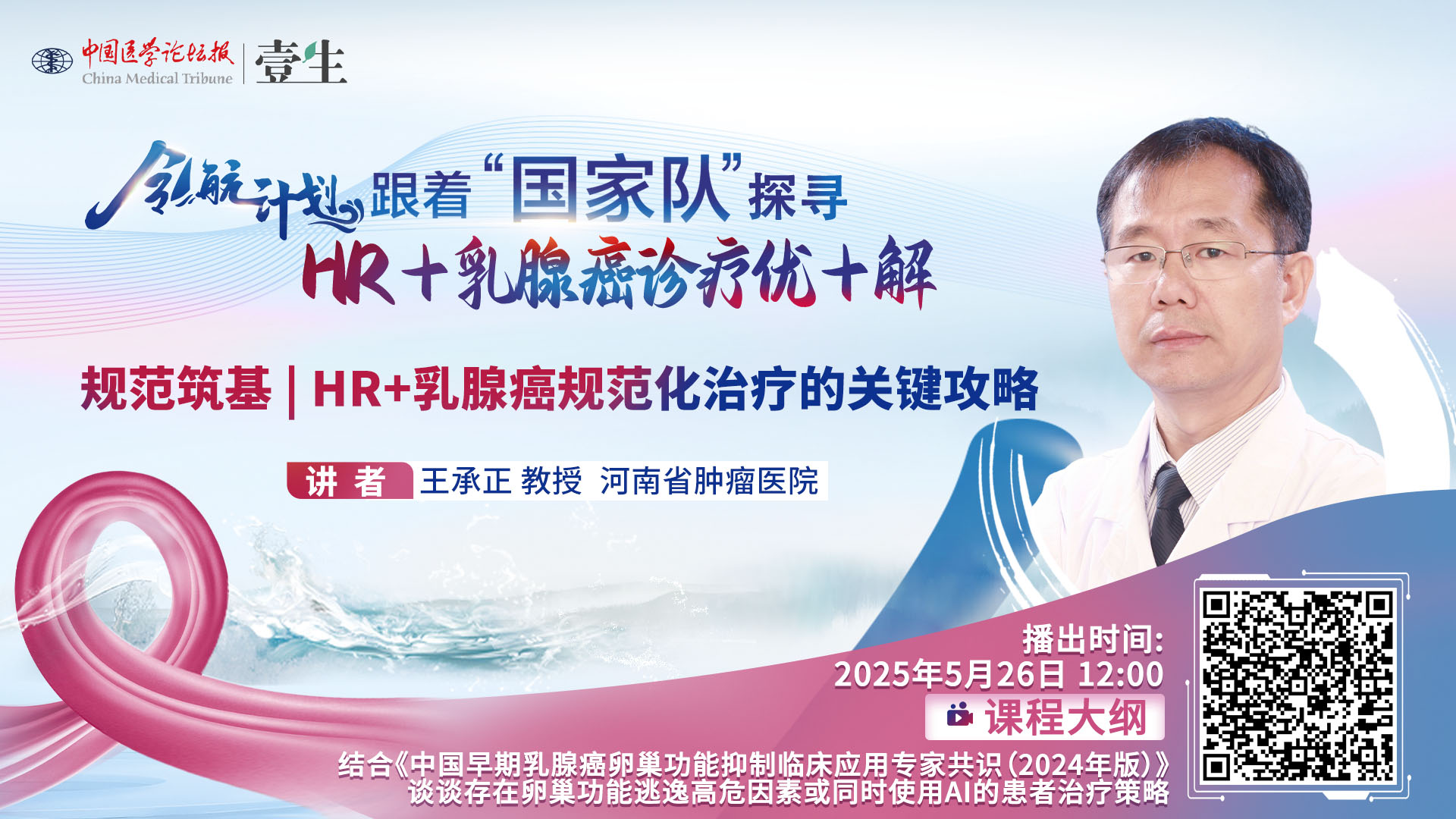 王承正1.jpg