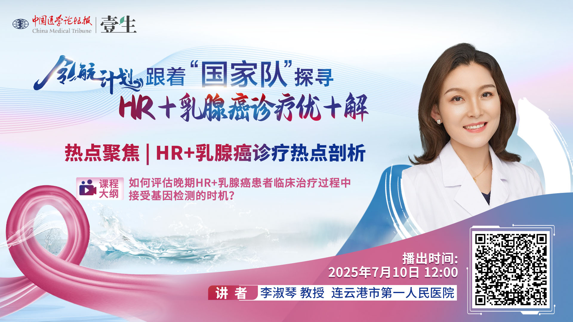 李淑琴1.jpg
