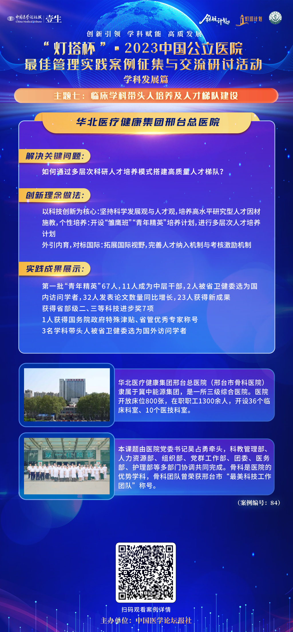 许娟-人才梯队-桃红-84.jpg