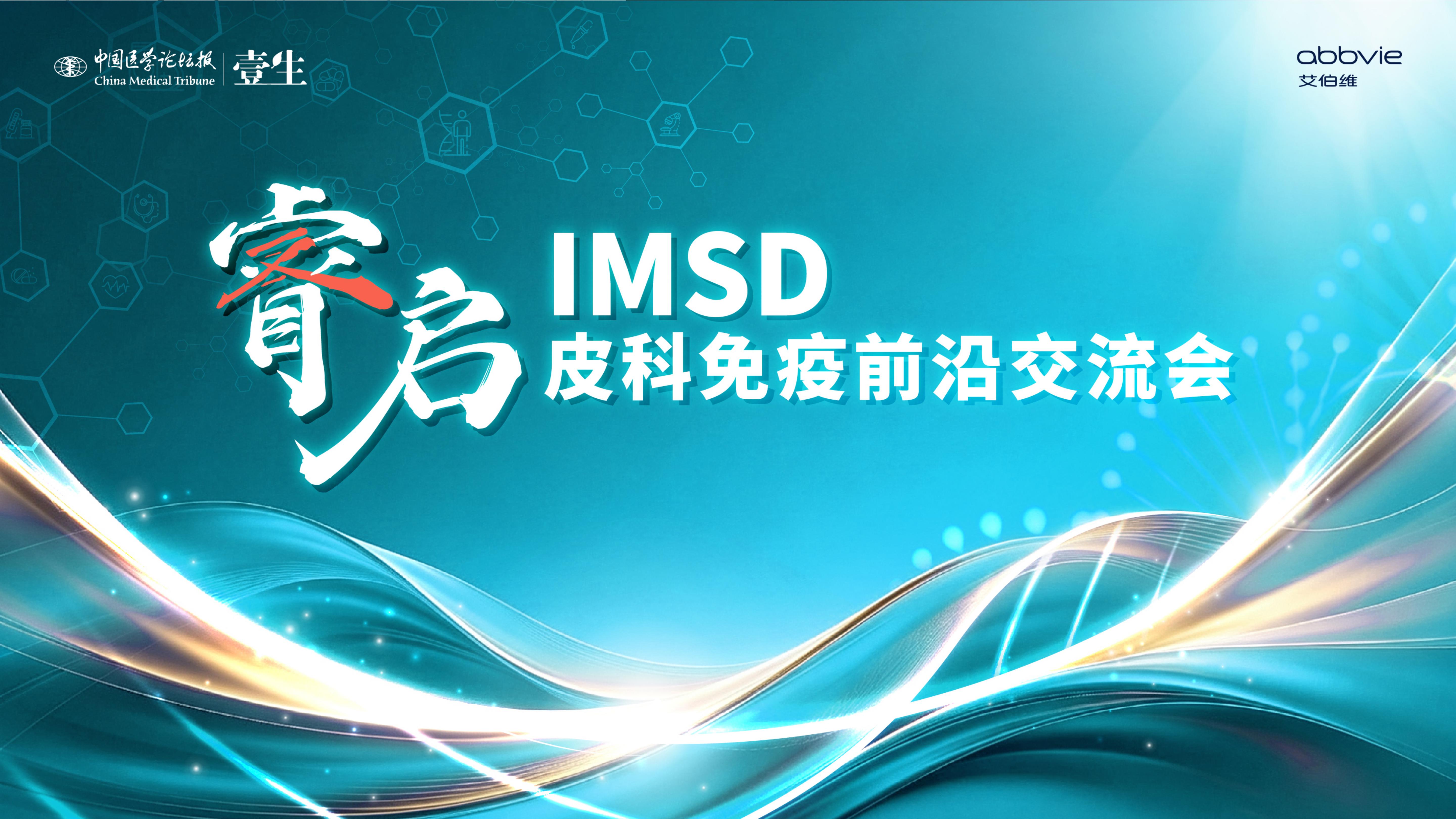 睿启.jpg