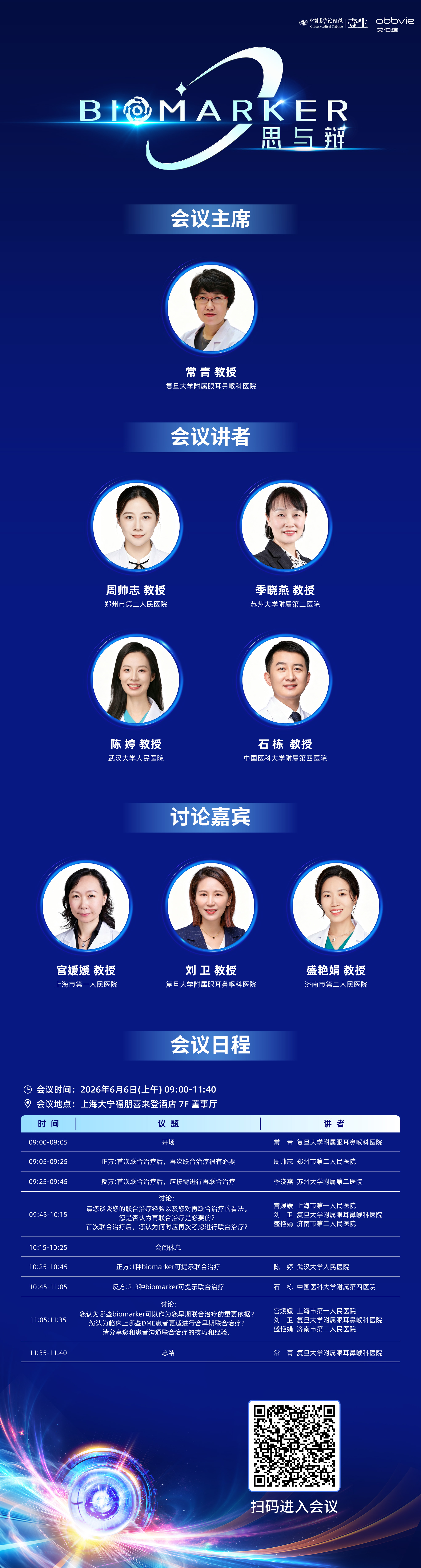 海报.jpg