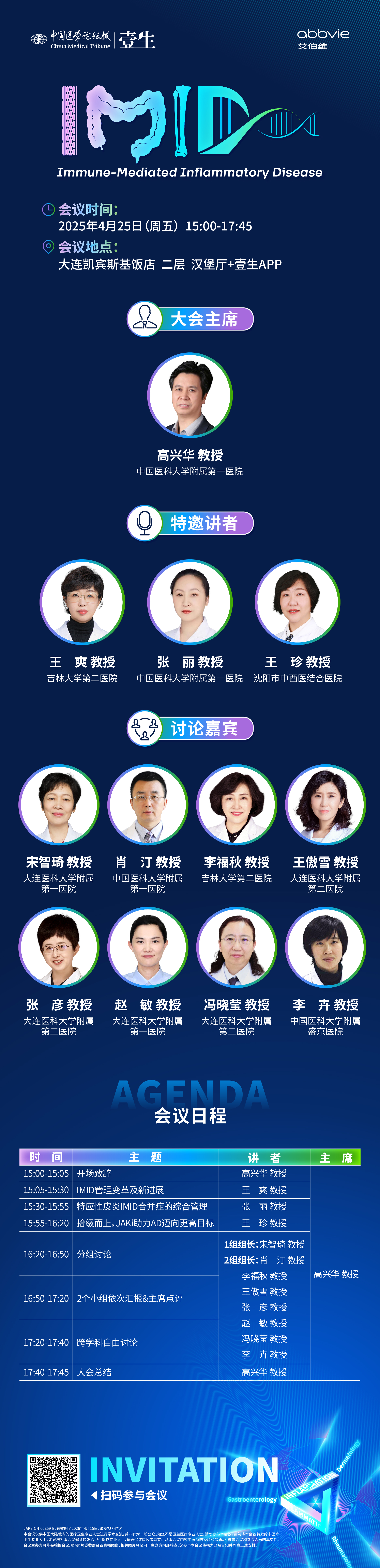 海報.jpg