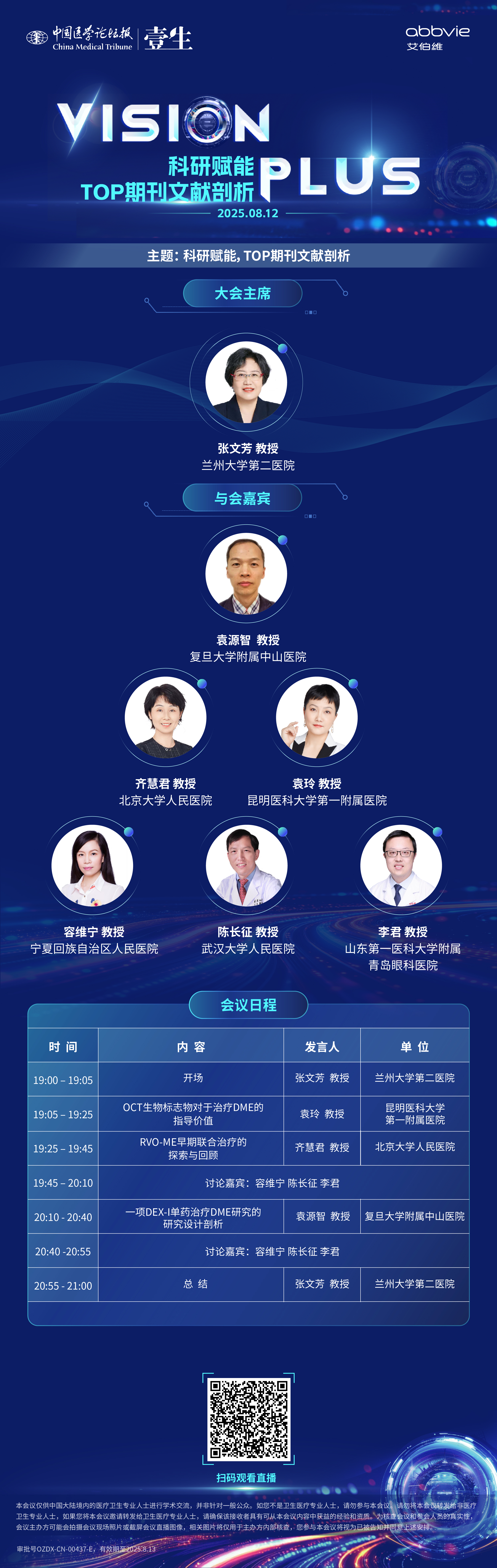海报.jpg