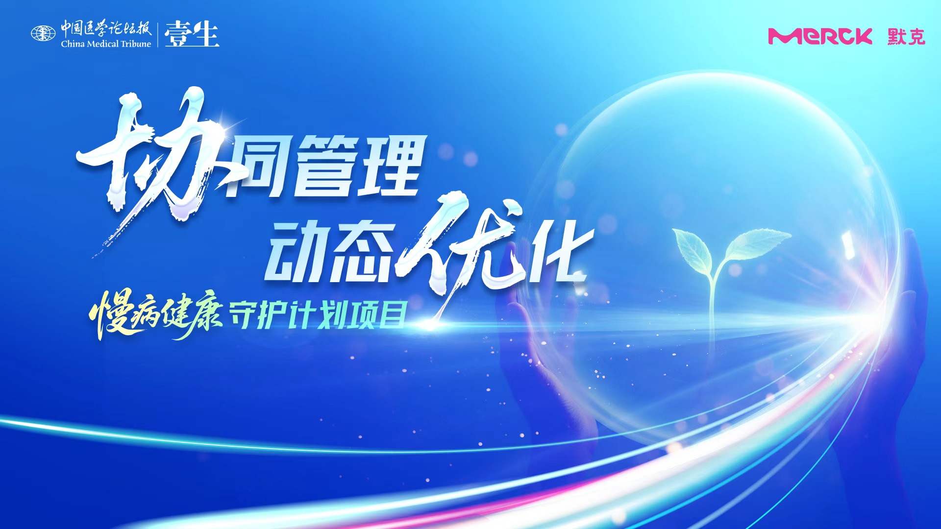 微信图片_20250918170749_77_272.jpg