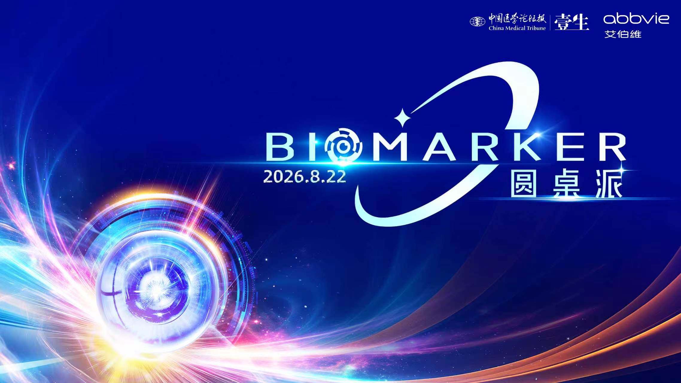 BIOMARKER-kv.jpg