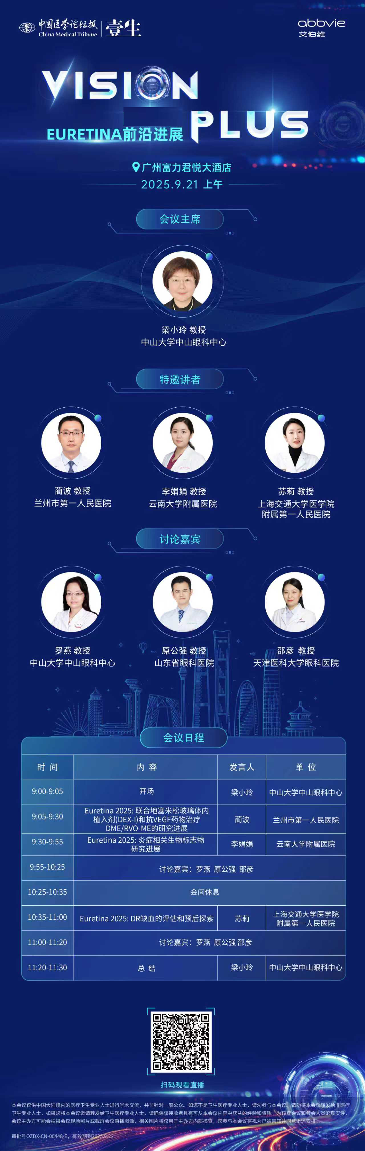 海报.jpg