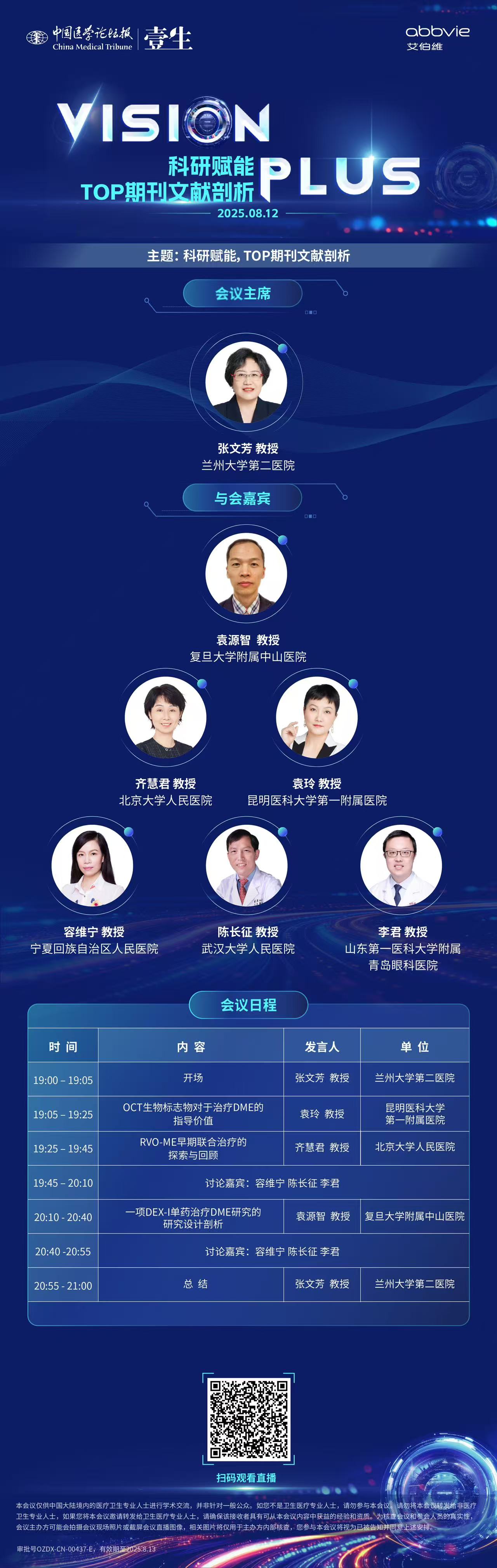 海报.jpg