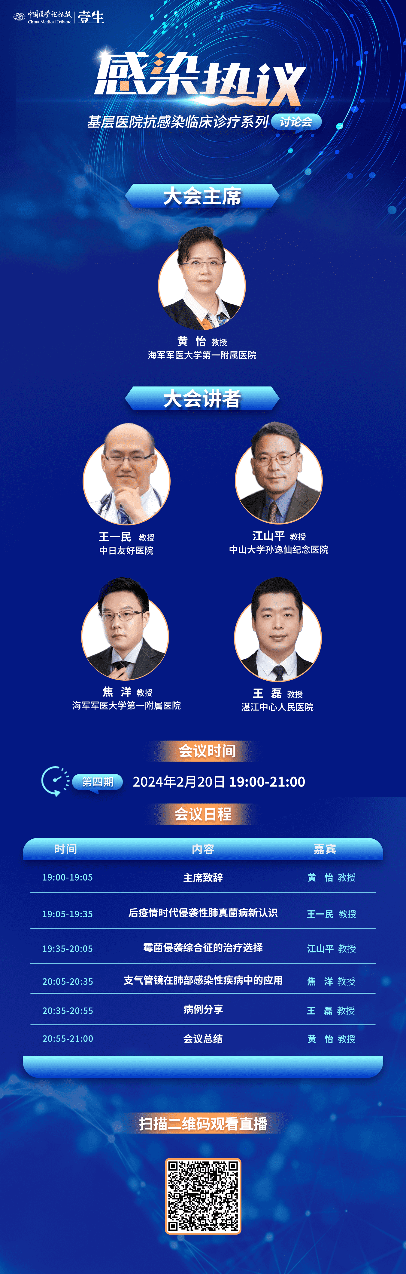 海报.png