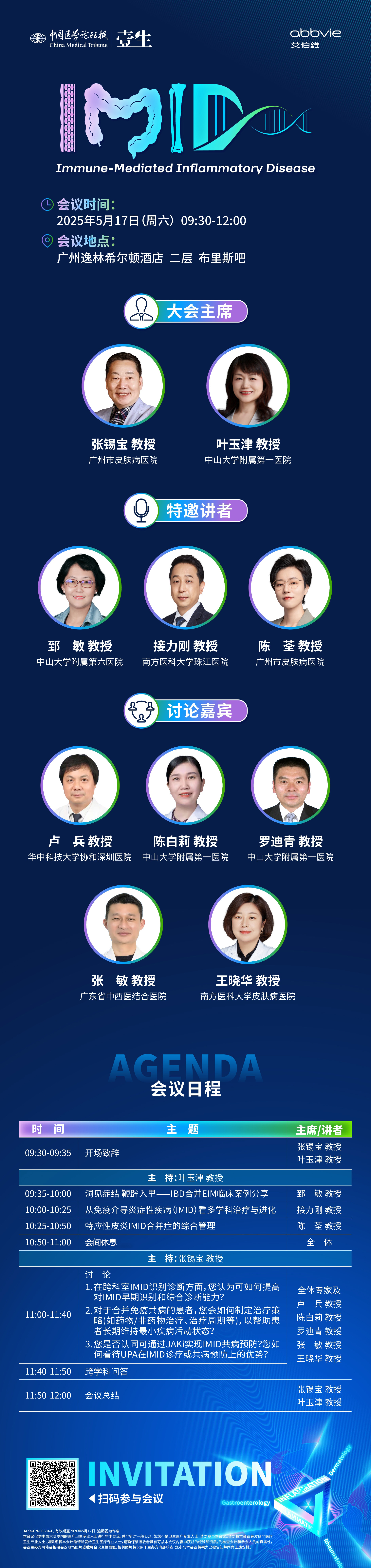 海报.jpg