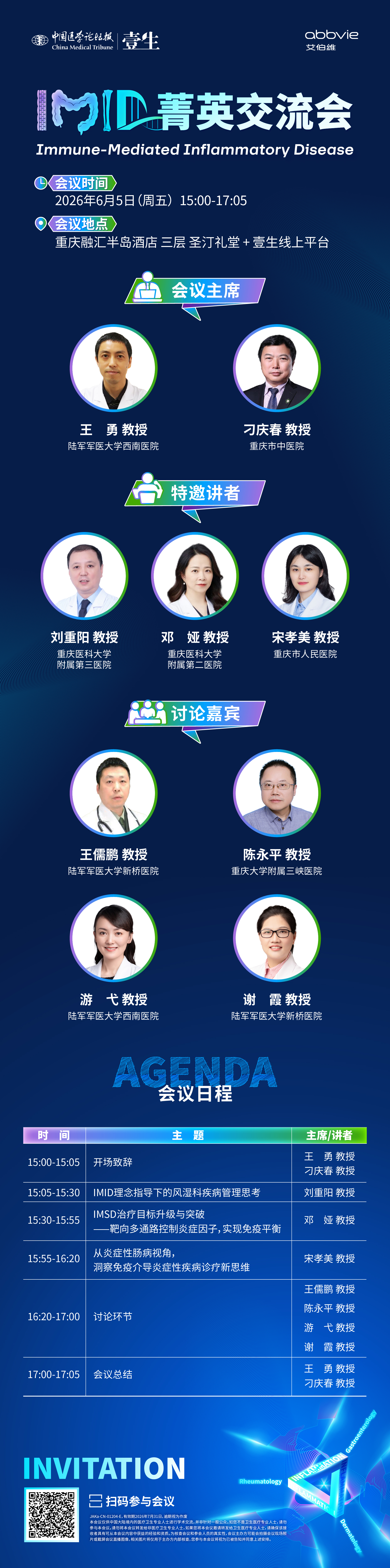 海报.jpg