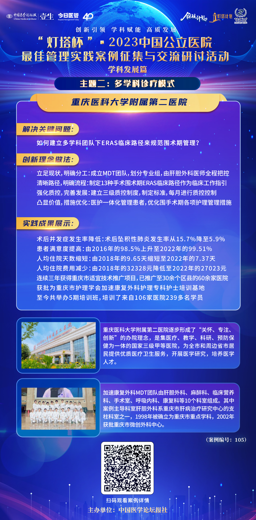多学科-陶然-墨蓝-105.jpg