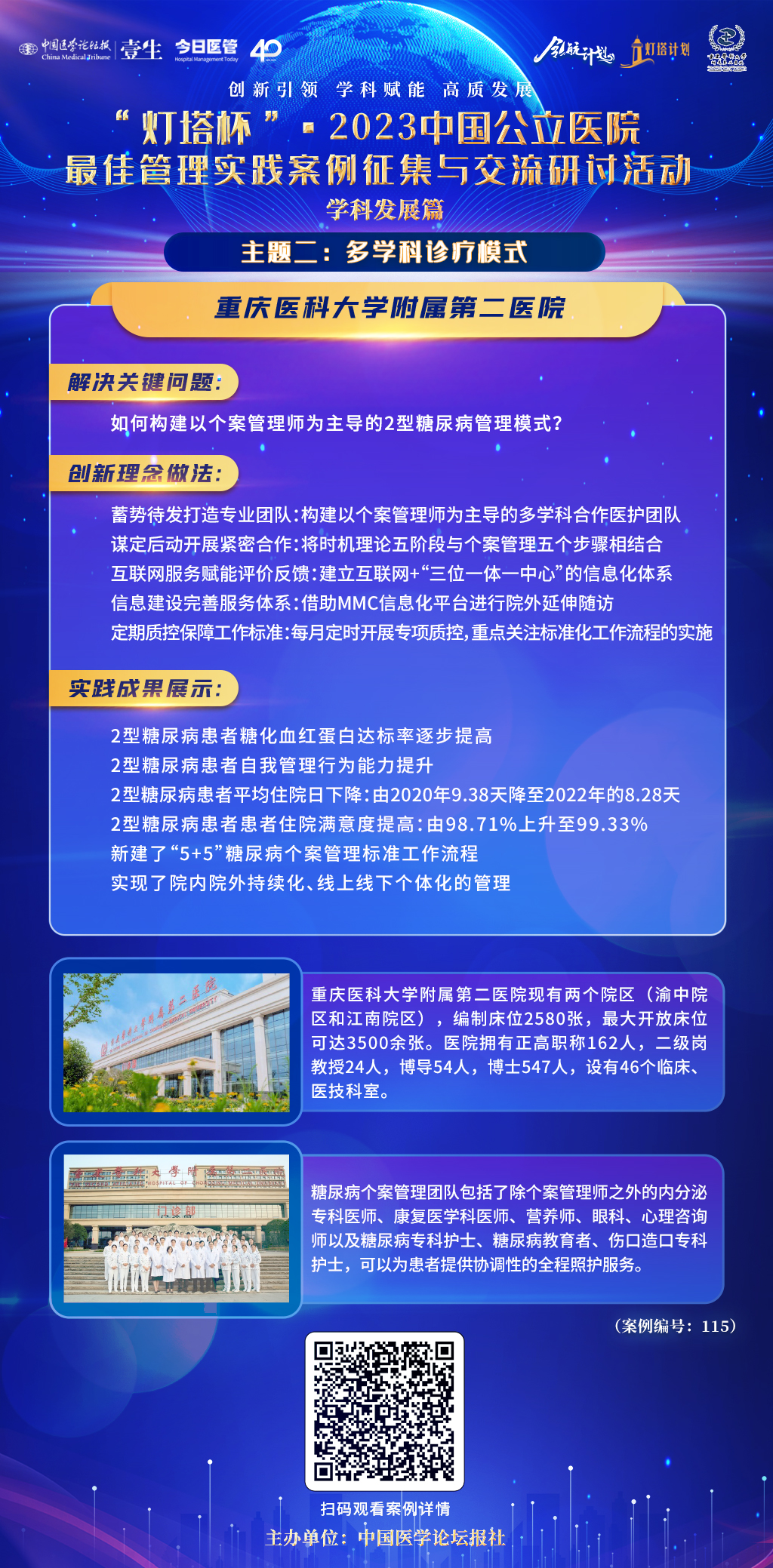 多学科-陶然-墨蓝-115.jpg