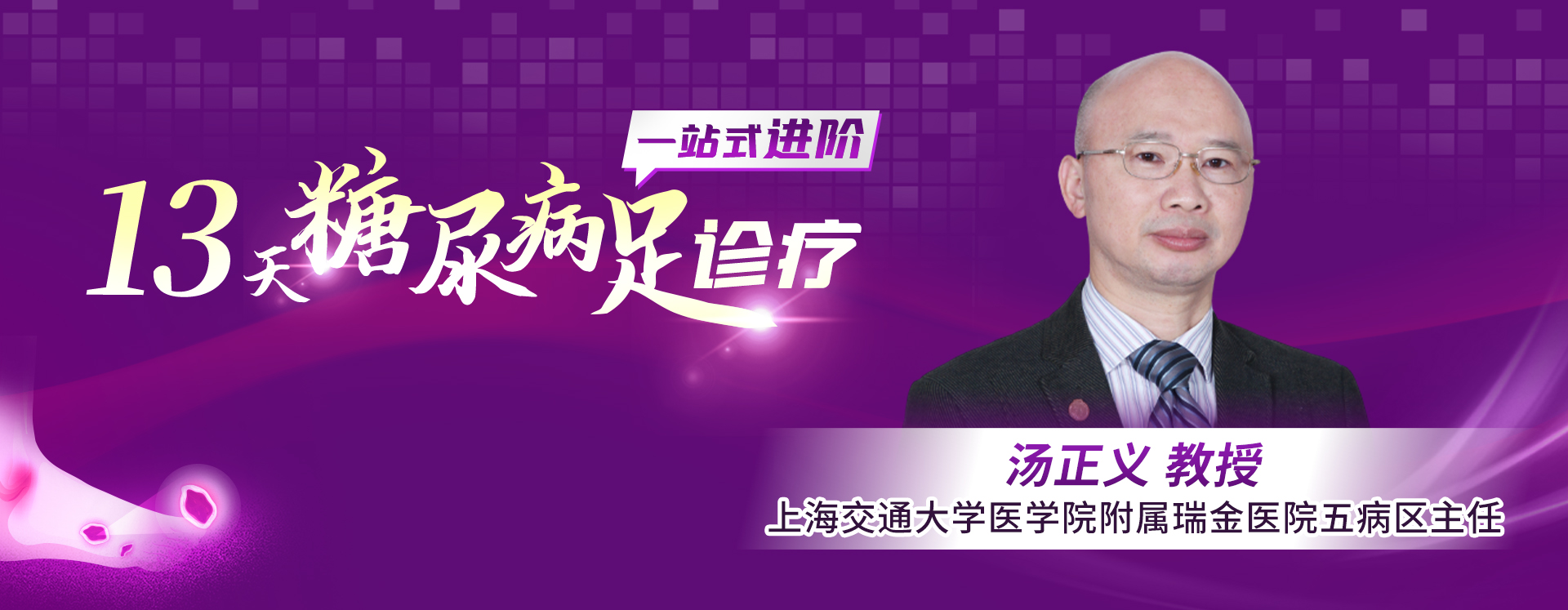 专家名片4.jpg