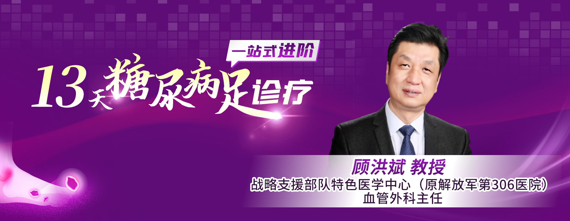 专家名片6.jpg