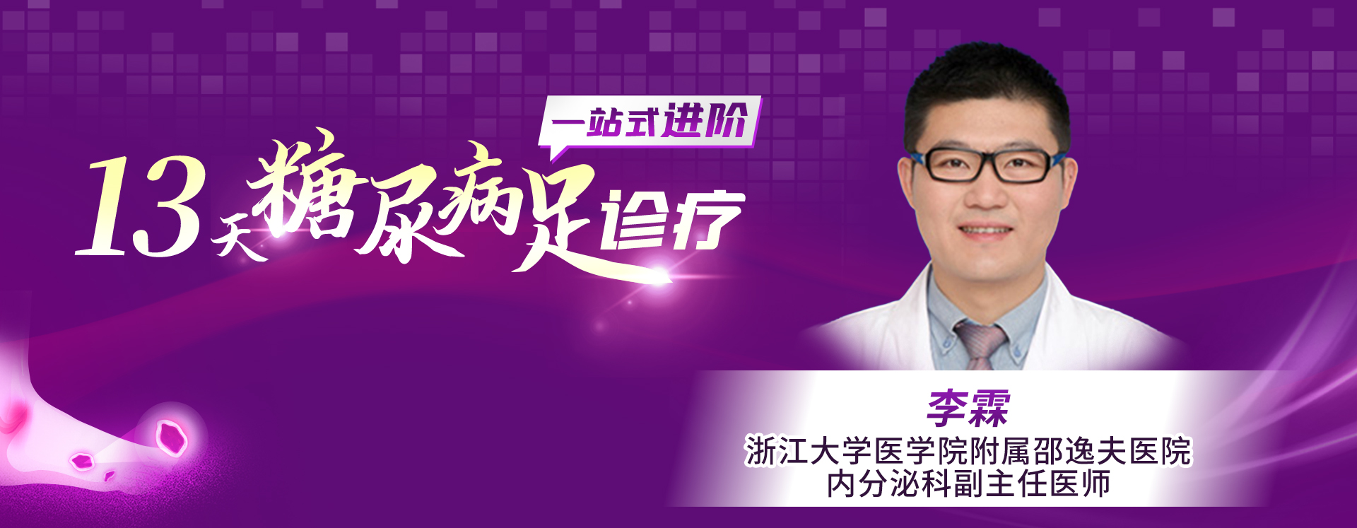 专家名片12.jpg