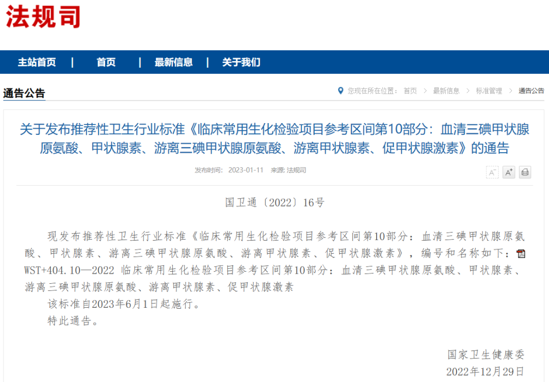微信图片_20230116234706.png