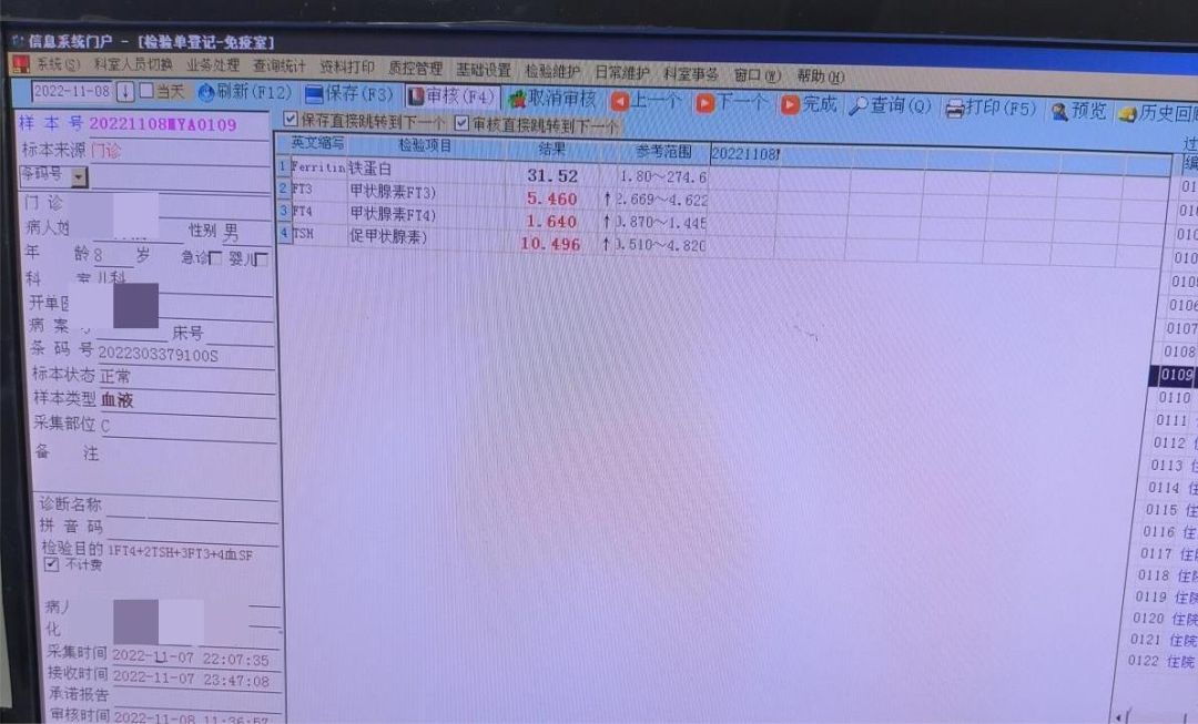 微信图片_20230213174223.png