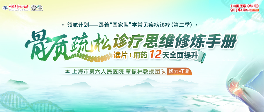 微信banner.jpg