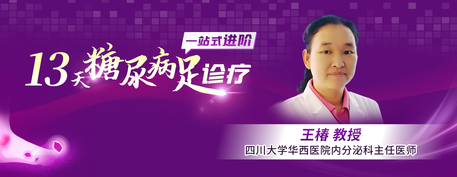 专家名片5.jpg