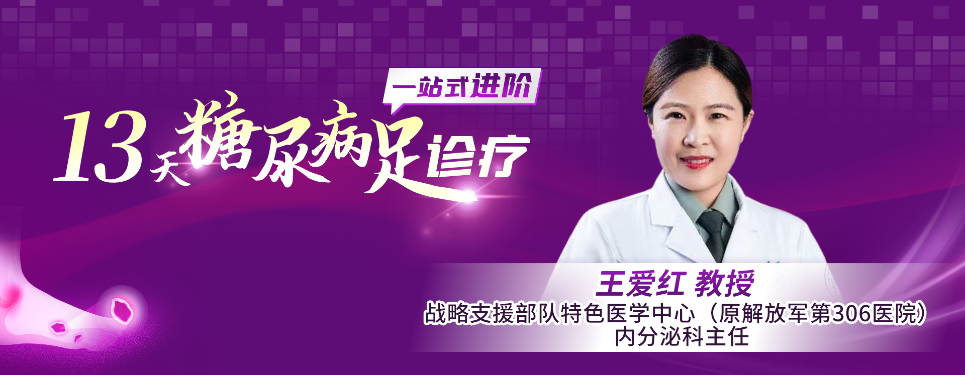 专家名片7.jpg