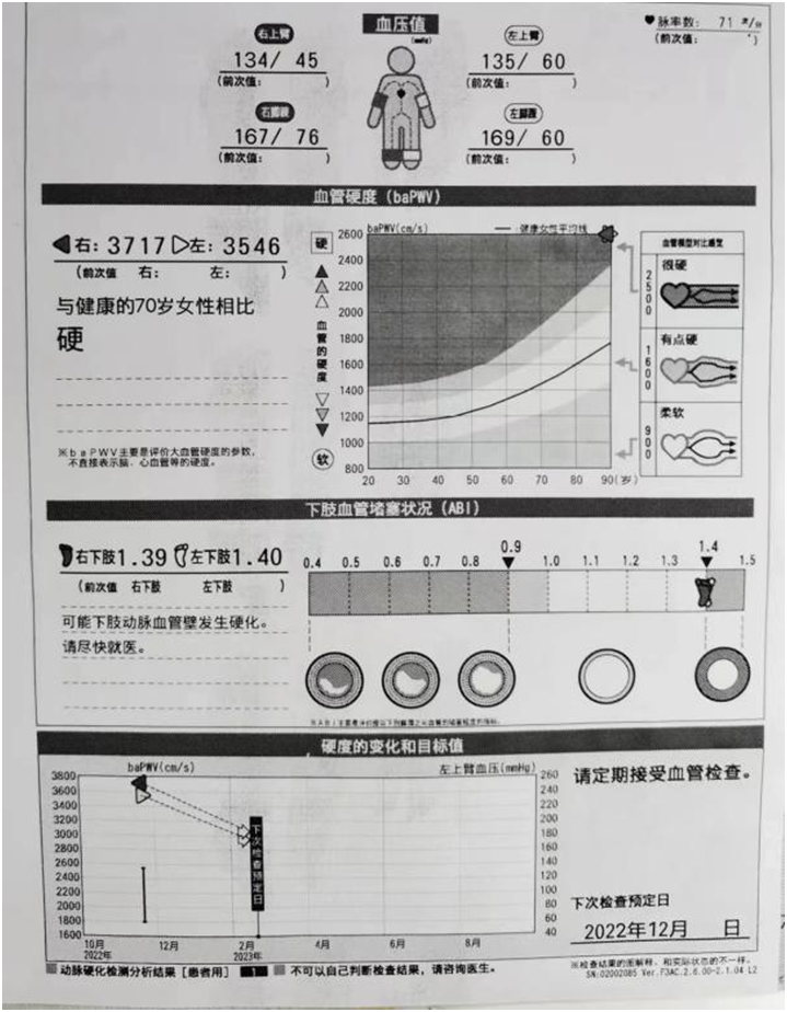 微信图片_20230210170830.png