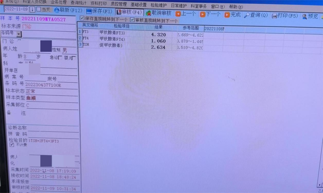 微信图片_20230213174234.png