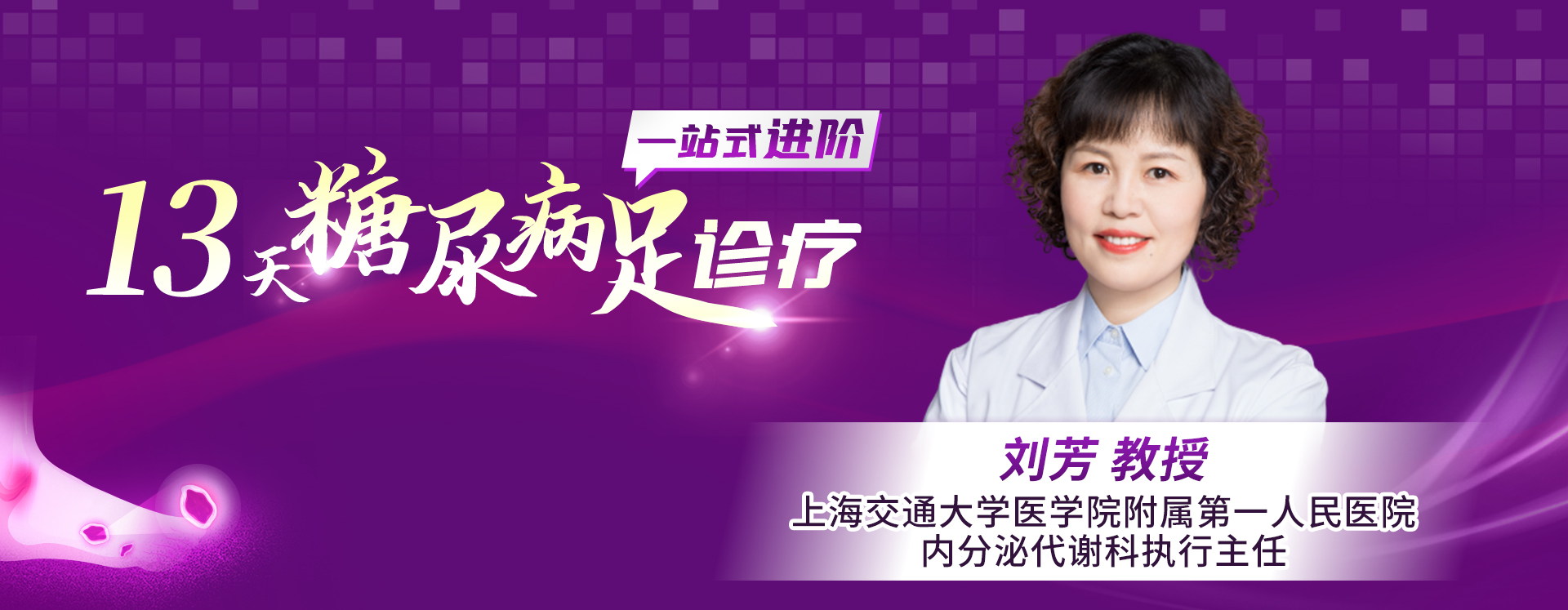 专家名片3.jpg
