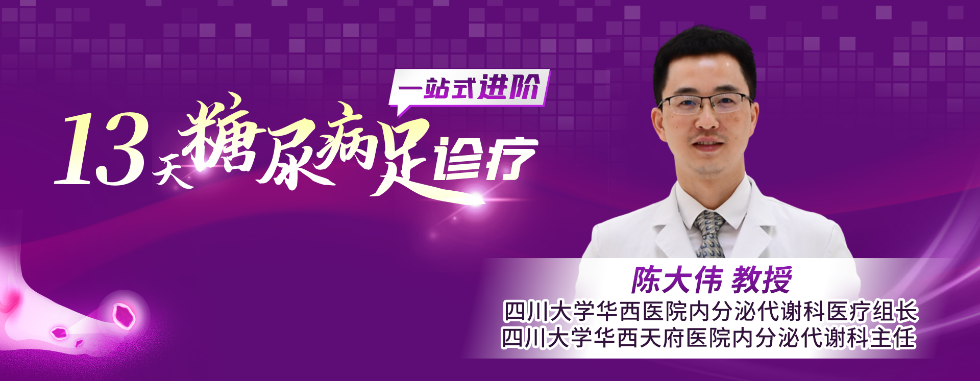 专家名片10.jpg