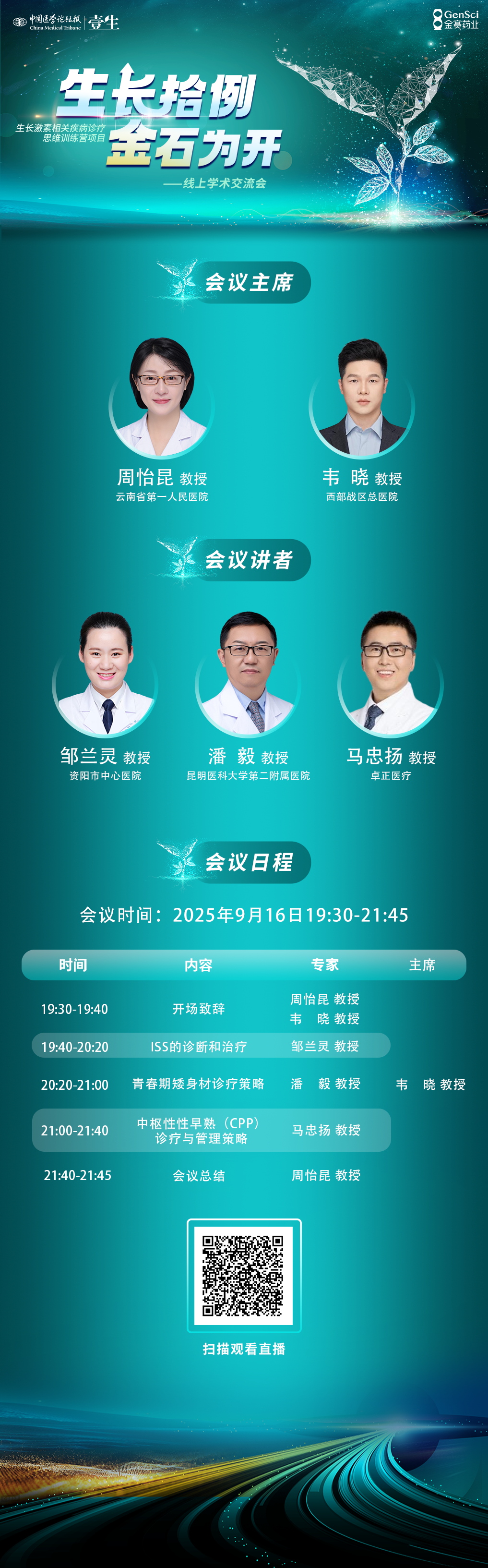 海报.png