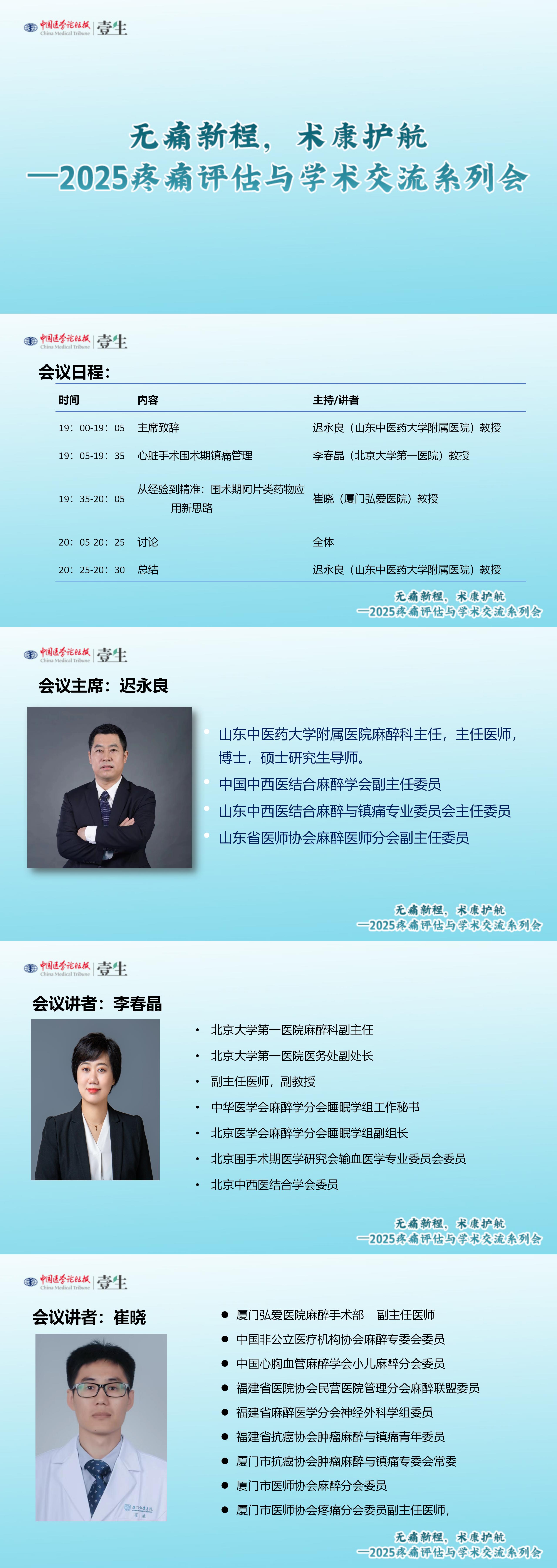 简介.jpg