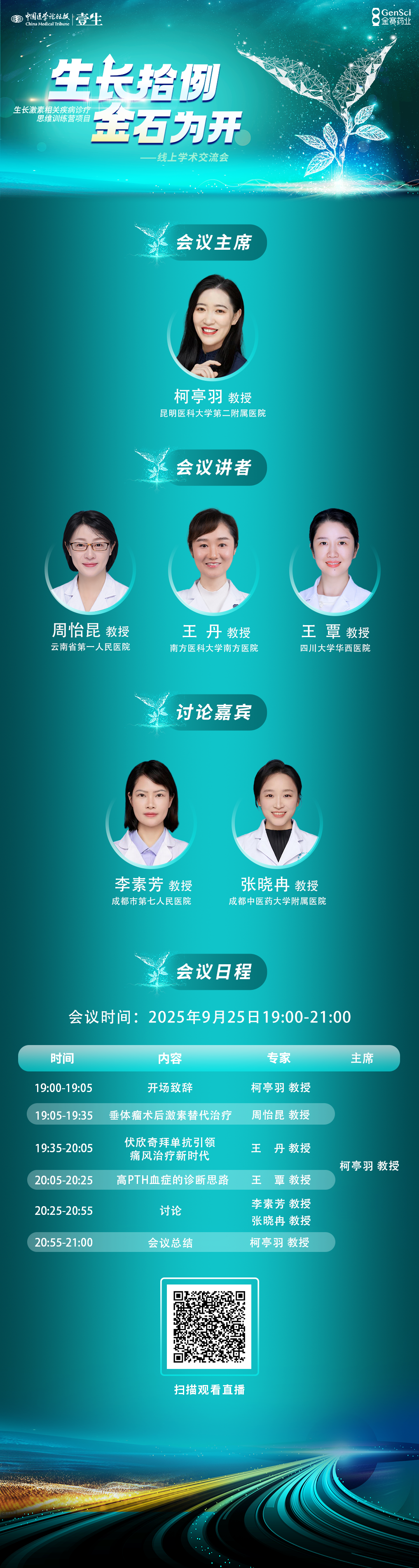 海报.png