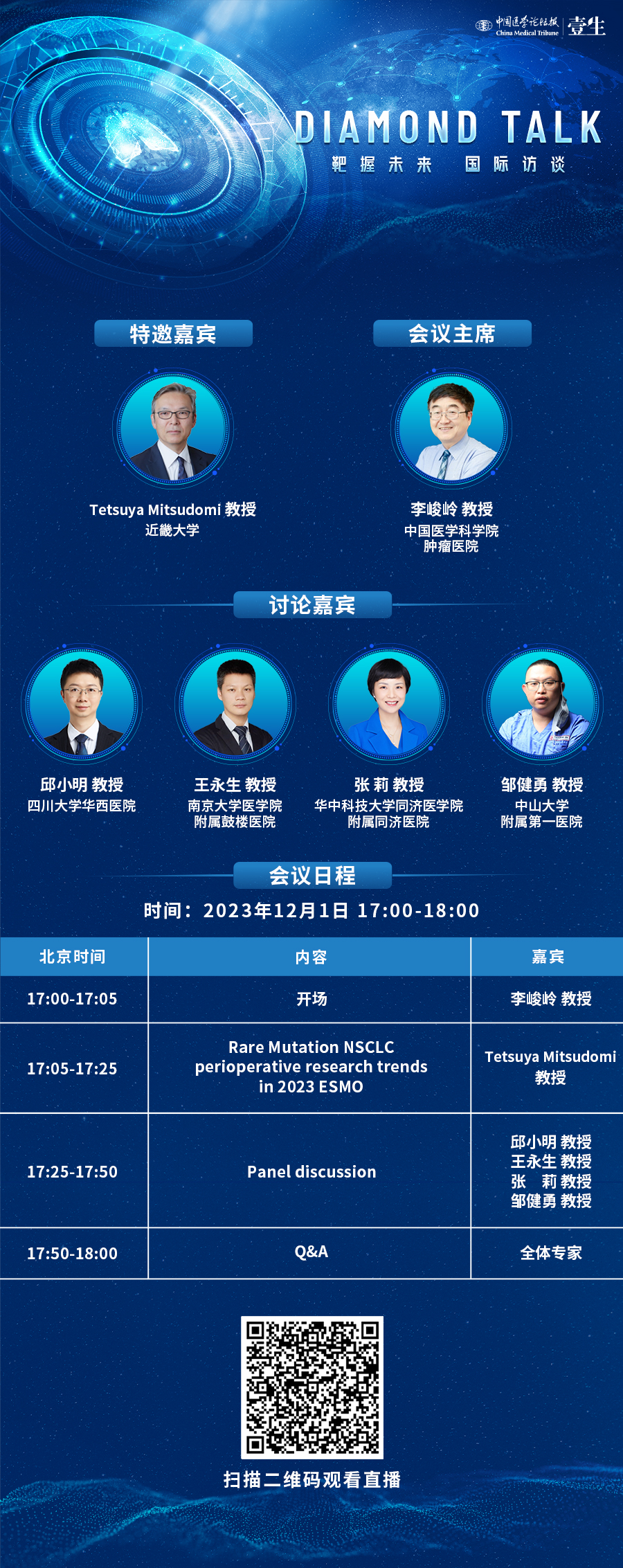 中文直播.jpg