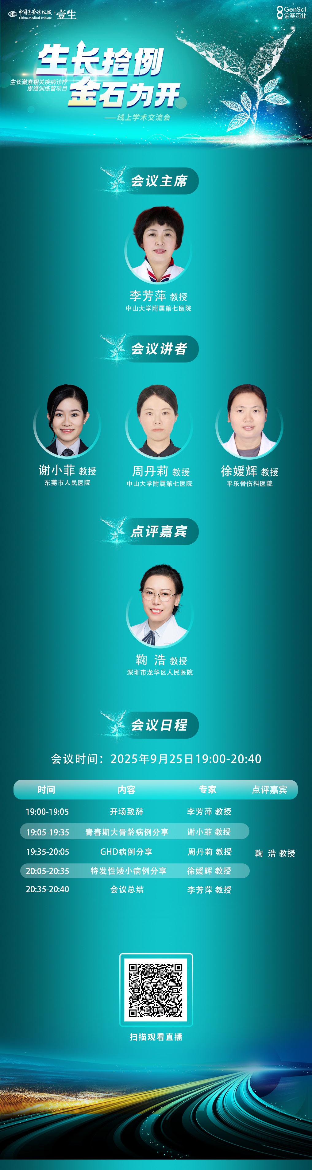 海报.png