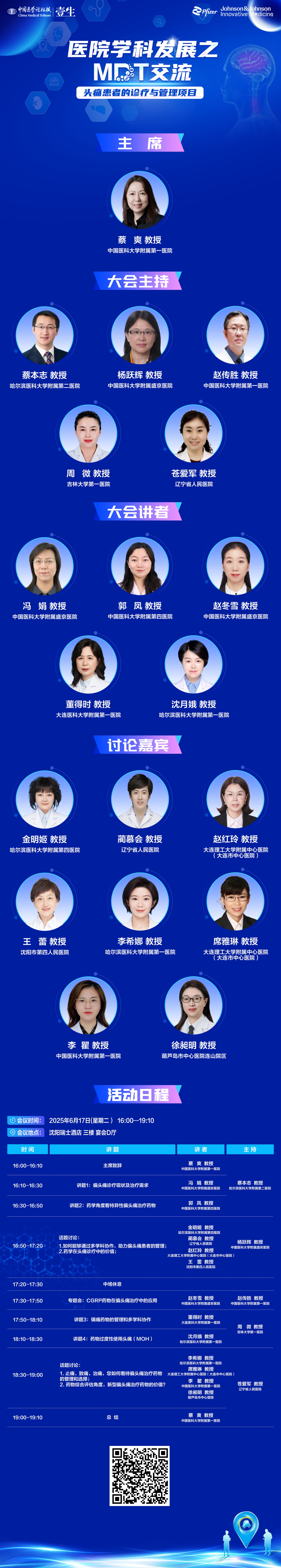 直播海报.jpg