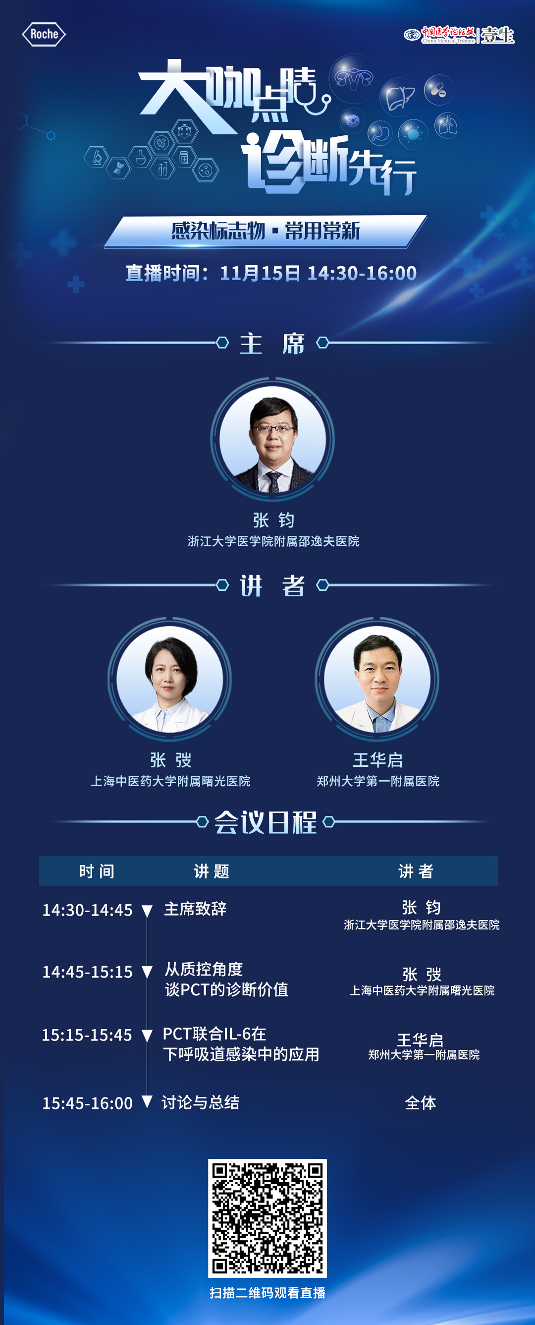 海报1109.jpg
