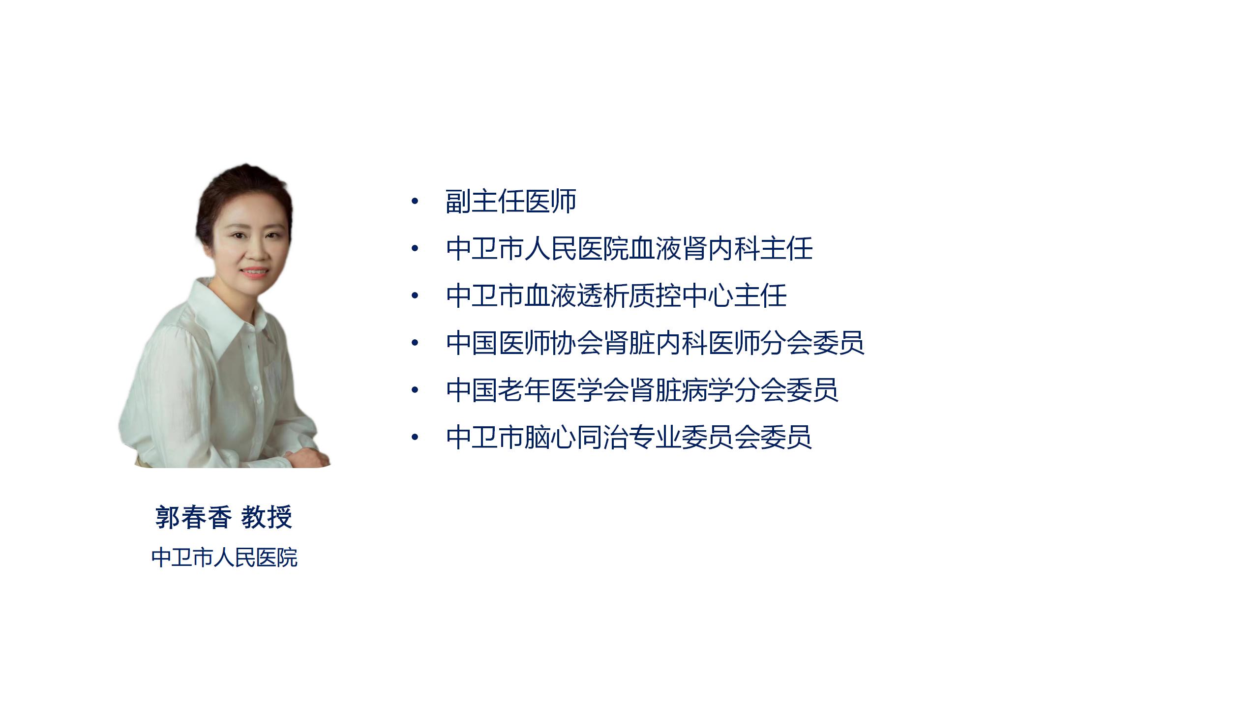 3.30sop专家简历_05.jpg
