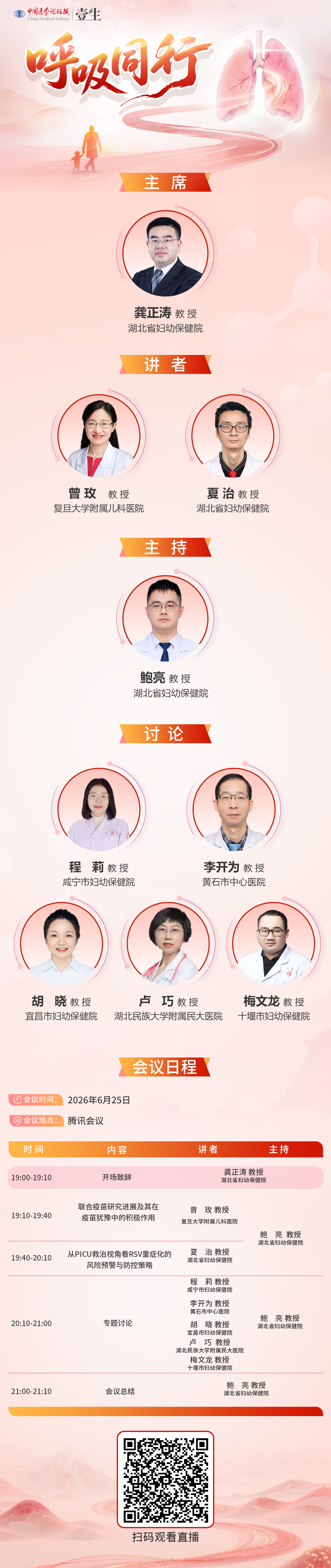 海报.png