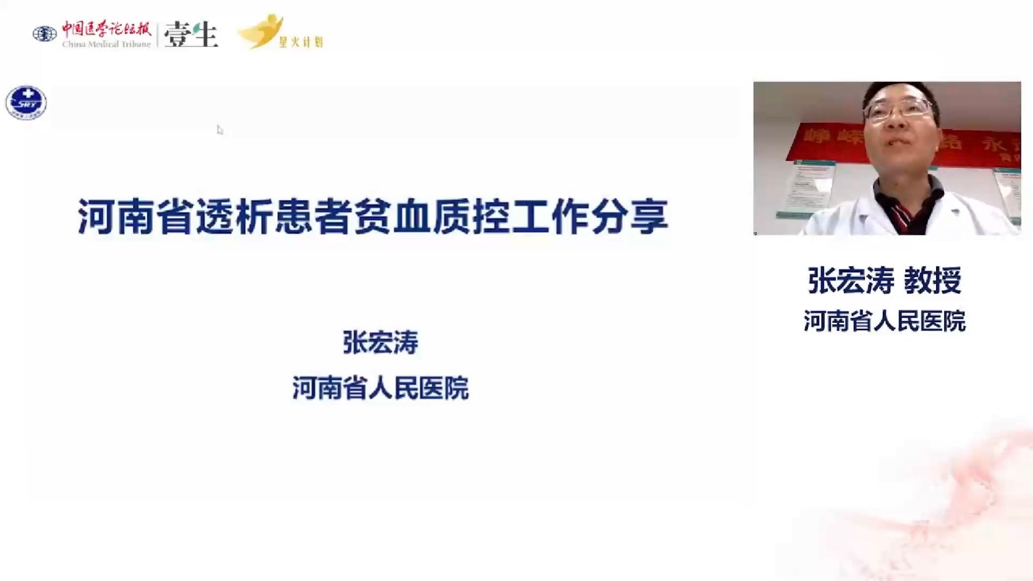张讲.png