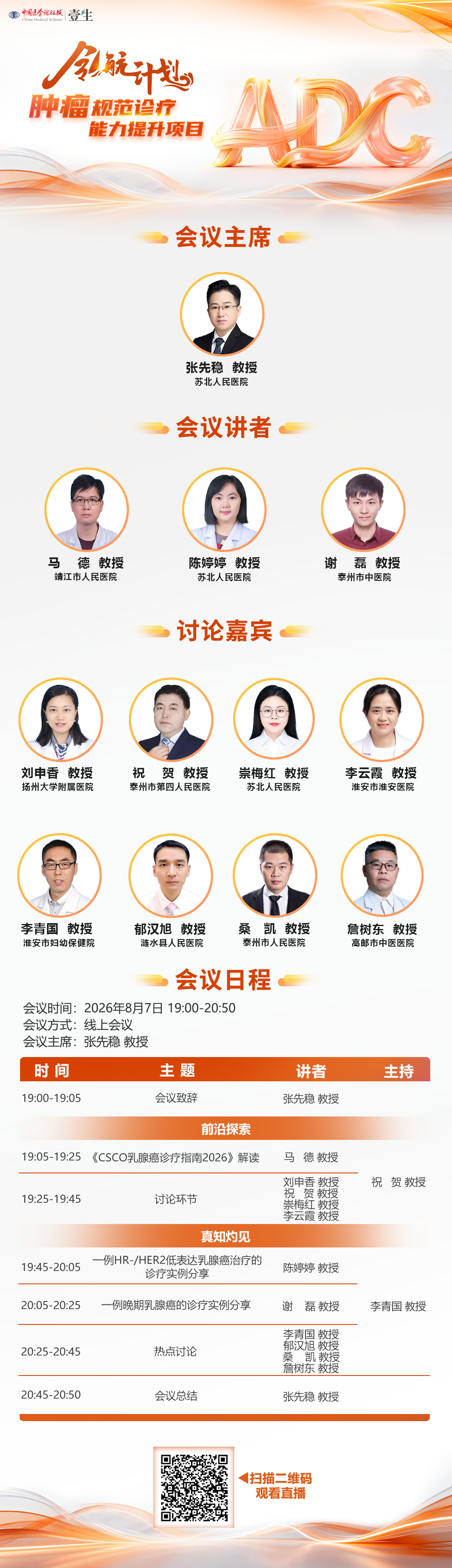 海报 财务.png