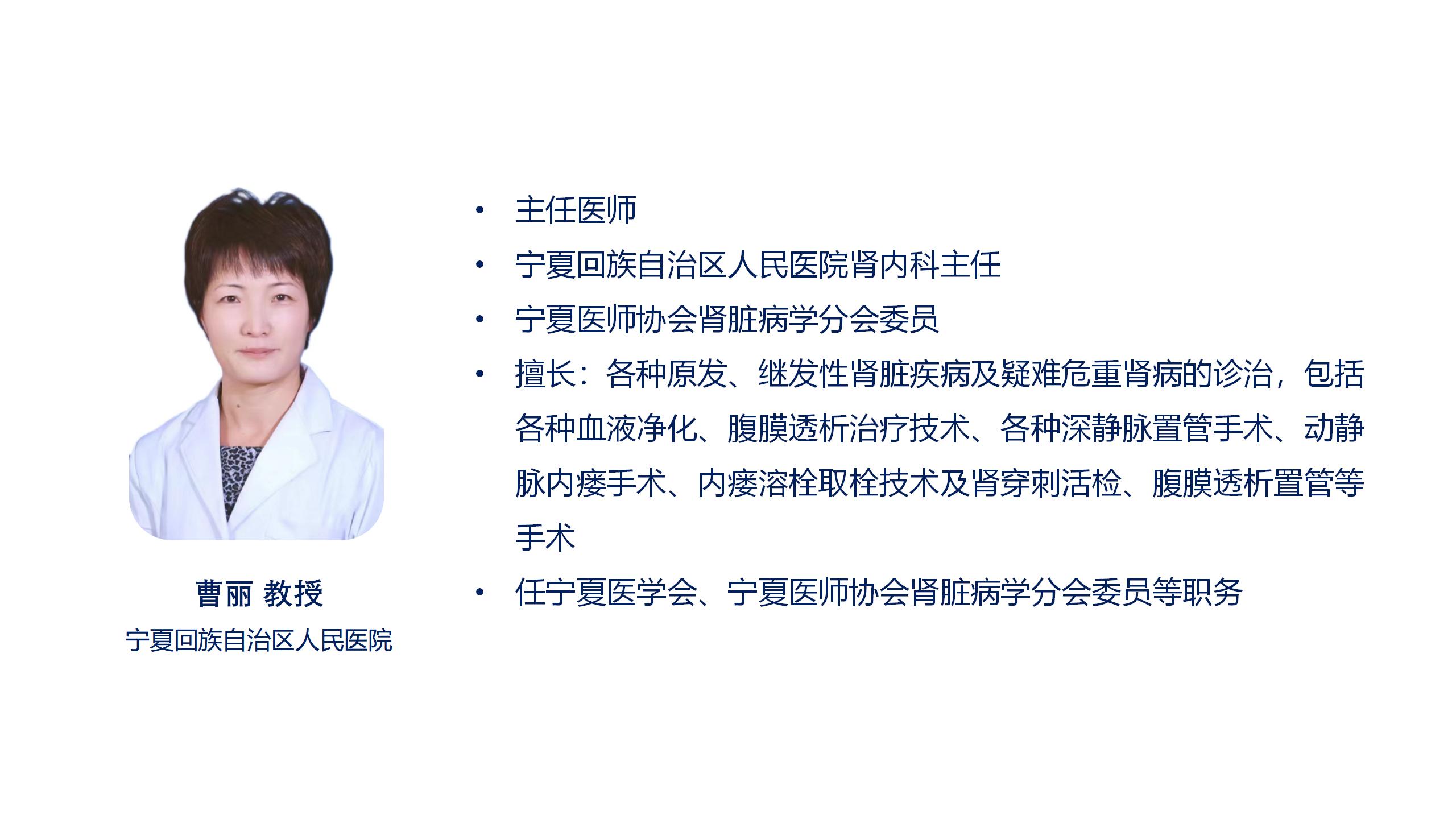 3.30sop专家简历_04.jpg