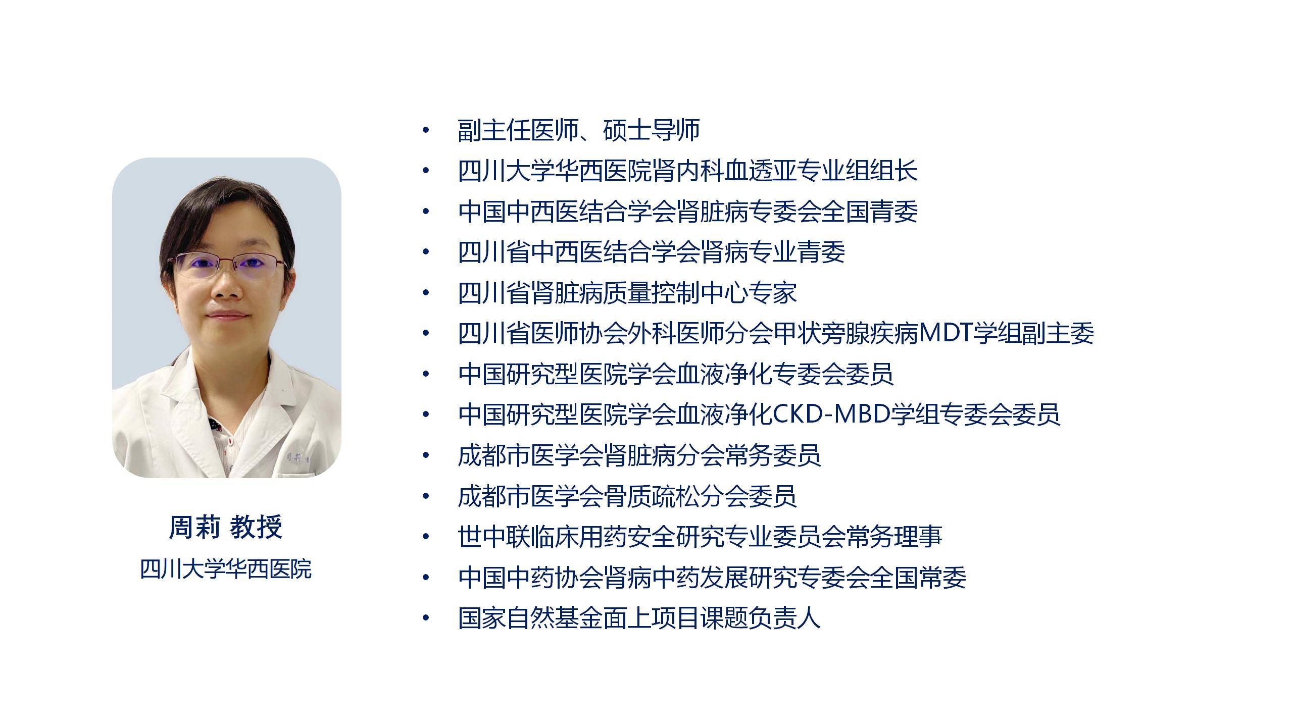 3.30sop专家简历_02.jpg