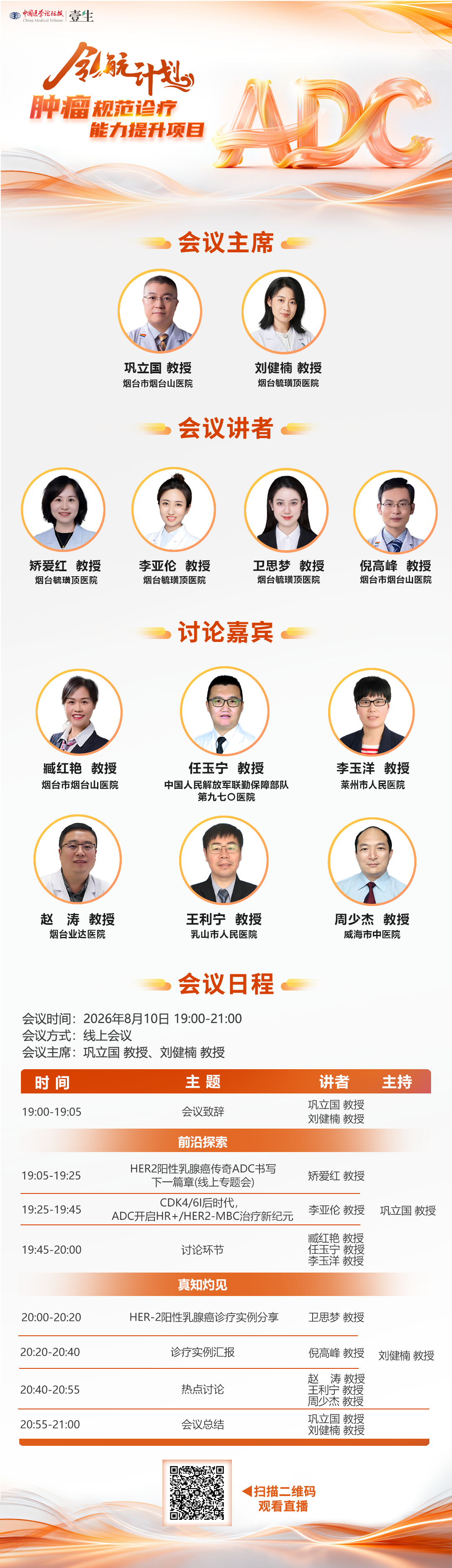 海报.png