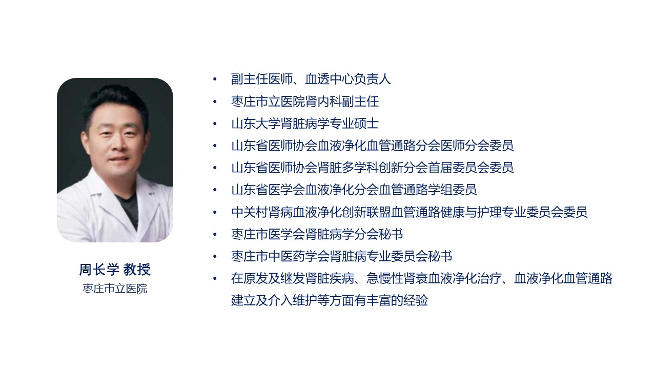 幻灯片3.jpg